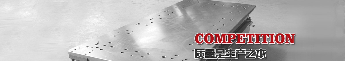 滁州市康乾嘉业模具设备制造有限公司