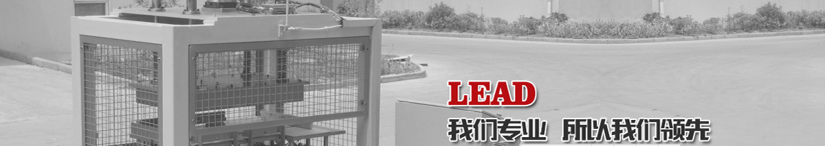 滁州市康乾嘉业模具设备制造有限公司
