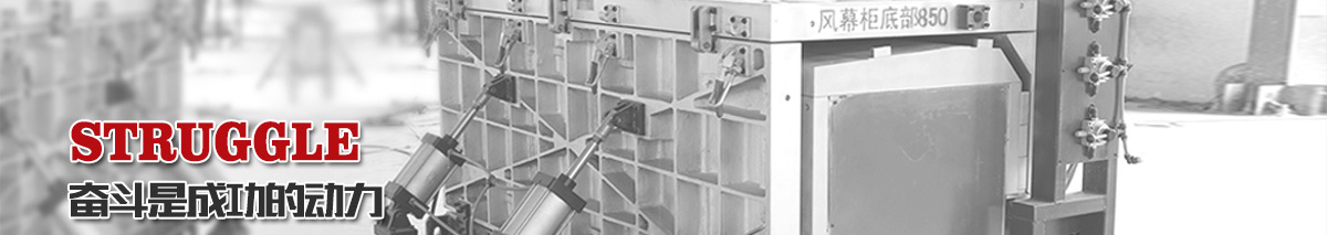 滁州市康乾嘉业模具设备制造有限公司